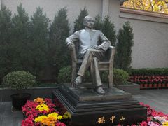 -上海孙中山故居纪念馆