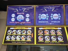 -面道赞宁海海鲜面(迎凤街店)