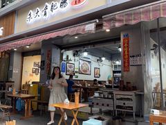 -朱大嘴肥肠血旺(福字街店)