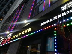 门面-红钳侠小龙虾·烧烤(中赢康康谷店)