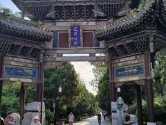 -迎泽公园