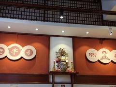 -李兰英湖南面馆(护国路店)