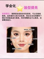 点击看大图 -班柠美妆·化妆私教(汉中路店)