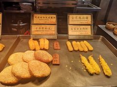 -和府捞面(EAC店)