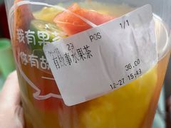 -艾薯夫妇Aysh(福田星河COCOPark店)