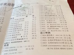 iphone_upload_pic-春暖花开(西溪店)