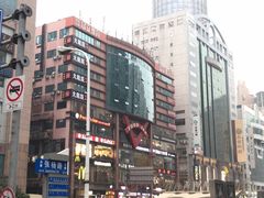 -浦东食品城(华诚大厦店)