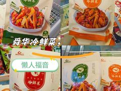 -郴州特产舜华临武鸭(郴州西站店)