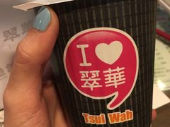 奶茶-翠华餐厅(铜锣湾糖街店)