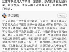 -情忆草原涮肉馆