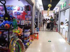 -鑫隆生活广场(阳光好东东店)