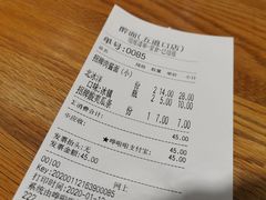 -醉面(五道口启迪大厦店)
