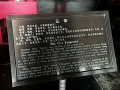 -历代帝王庙博物馆