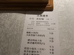 -乾园(天河城店)