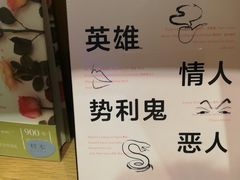 -新华文创·光的空间