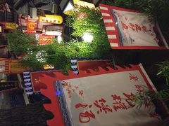 鲁城往事-鲁城往事(游客中心店)