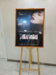 -杭州星婉馨悦医疗美容