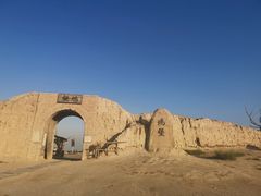 -镇北堡西部影城