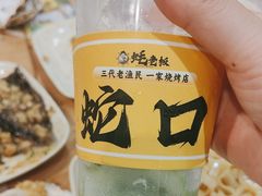 -蚝老板海鲜烧烤大排档(码头店)