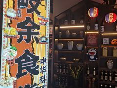 -和安·宁春城