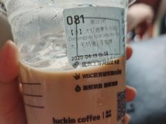 大红袍寒天牛乳茶-瑞幸咖啡(宜昌国贸购物中心店)