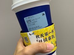 丝绒拿铁-瑞幸咖啡(数码01大厦店)