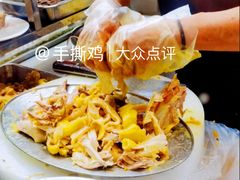 醉贤手撕鸡-醉贤居