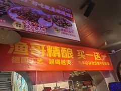 -金谷园饺子·烧烤(人大总店)