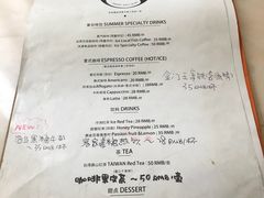 菜单-巴浪鱼咖啡馆 Local Fish