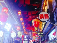 -歹街(金成店)