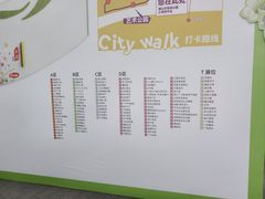 -海心沙亚运公园