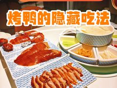 -羲和雅苑•北京烤鸭(国贸商城店)