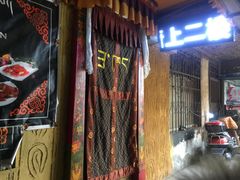 门面-桑定老厨房藏餐吧(西藏自治区拉萨市丹杰林巷店)