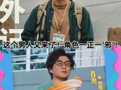 -CGV影城(东港IMAX店)