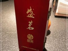 -蝴蝶里·粤菜·点心(滨江龙湖店)