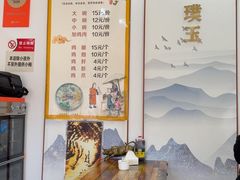 -正宗李家土鸡米线店