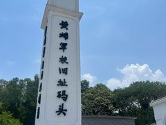 -长洲岛