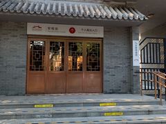 -中国人民抗日战争纪念馆