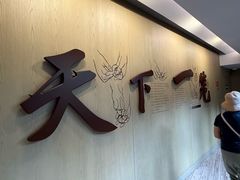 -南翔馒头店(豫园店)