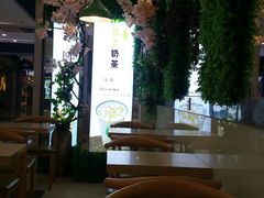 -溢仙茶(中防万宝城店)