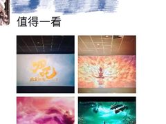 -百丽宫影城(ifc商场店)