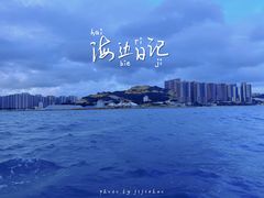 -碧桂园十里银滩