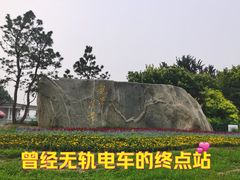 -天津水上公园