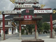 -冶力关旅游区