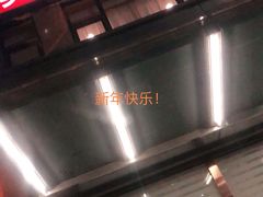 门面-奕景海鲜(星海广场店)