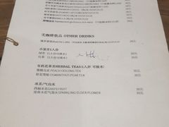 -花仓咖啡(祥安巷店)