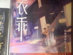 -新华书店白鹿书肆(市府路店)