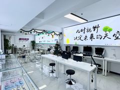 -多元奇梦视野乐园