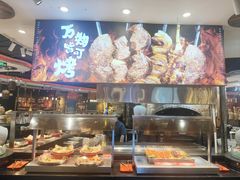 -四海一家自助餐(益田假日广场店)