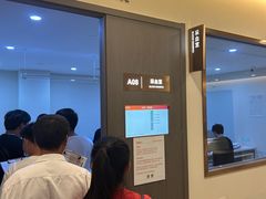 -爱康国宾体检中心(杭州滨江江南大道分院)